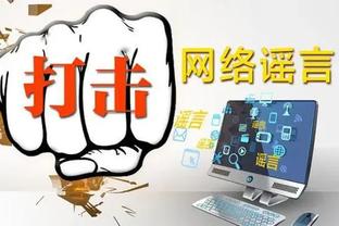 必威app登录官网下载截图3