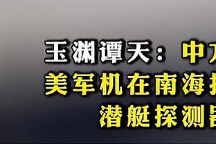 快船近15战12胜渐渐进入理想状态 这背后是明确角色和大量牺牲